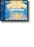 Hanukkah Party 