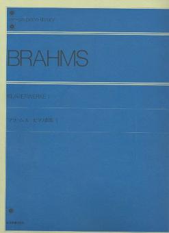 Piano Works Vol. 1 