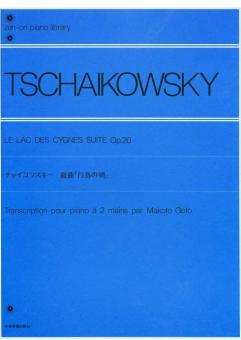 Swan Lake - Suite Op. 20 