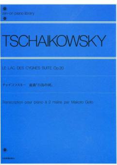 Swan Lake - Suite Op. 20 
