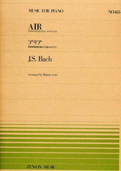 Air BWV 1068 