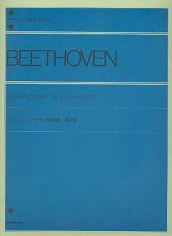 Piano Concerto No. 3 C minor op. 37 