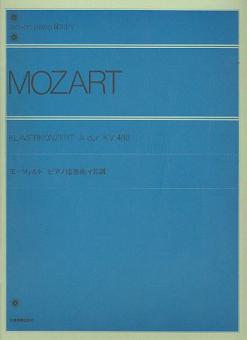 Piano Concerto in a Major K.488 