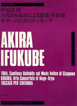 Toka/Kugoka/Toccata 