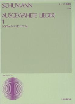 Selected Songs Vol. 1 