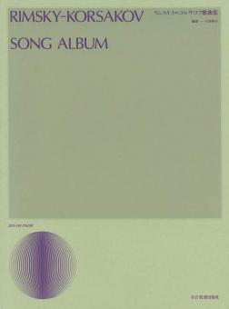 Song Album 