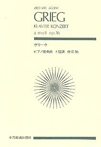 Piano Concerto Op. 16 