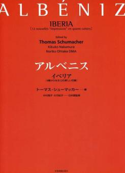 Iberia (Complete) 