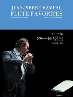 Flute Favourites 