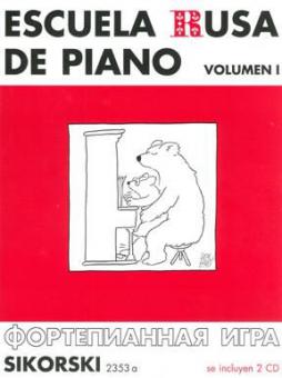 Escuela rusa de piano 