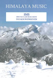 SMS 