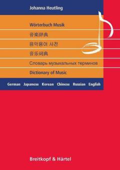 Dictionary of Music 
