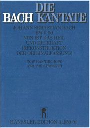 Nun ist das Heil und die Kraft Standard