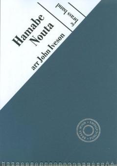 Hamabe No Uta 