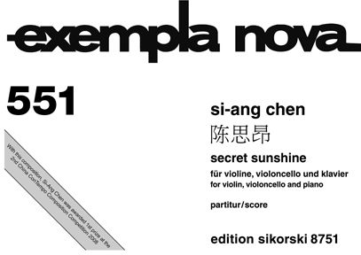 Secret Sunshine 