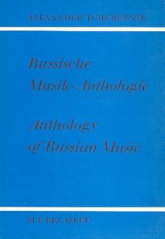 Anthology Of Russian Music 