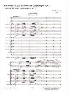 Concerto No. 2 von Mikis Theodorakis (Download) 