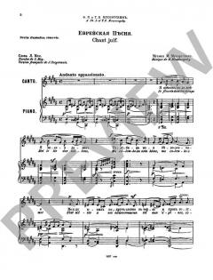 Chant Juif von Modest Petrowitsch Mussorgski (Download) 