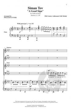 Siman Tov (Download) 