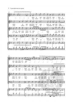 O quam gloriosum est regnum von J. Vaet (Download) 