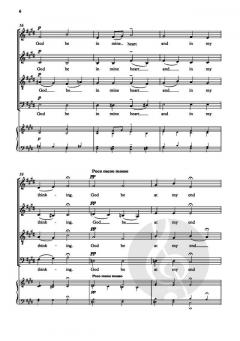God Be In My Head von John Rutter (Download) 