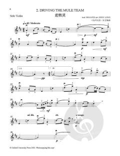 A Set of Chinese Folk Songs (Download) 