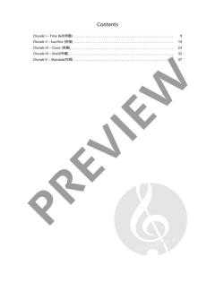 Chorales without Words op. 185 von Atsuhiko Gondai 