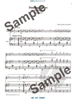 Dancing Pieces  