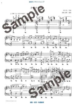 Japanese Children's Songs and Folk Songs 2 