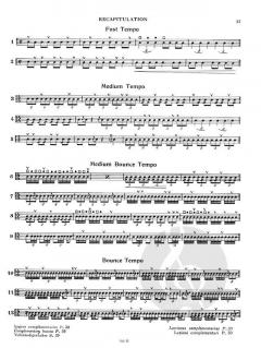 Methode de Batterie Vol. 2 (Dante Agostini) 