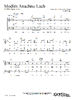 Modim Anachnu Lach von Rochelle Potak (Download) 