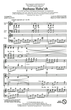 Bashana Haba'ah (Download) 