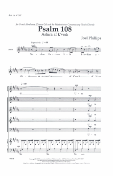 Psalm 108 (Ashira Af K'Vodi) von Joel Phillips (Download) 