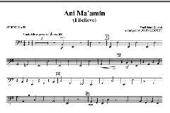 Ani Ma'amin (I Believe) (Download) 
