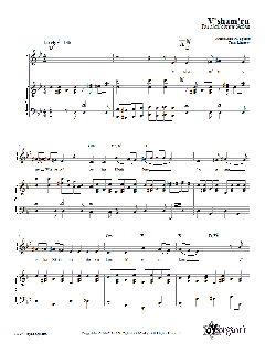 V'sham'ru von Joel N. Eglash (Download) 