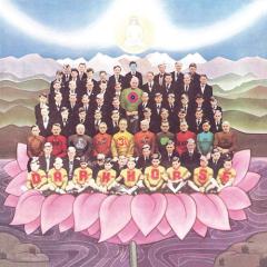 It Is "He" (Jai Sri Krishna) von George Harrison (Download) 