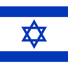 Israeli Lullaby (Download) 