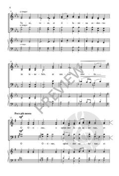 O Oriens von Jacob Dishman 