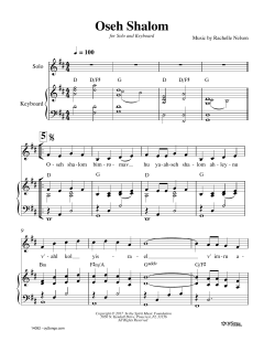 Oseh Shalom (Download) 