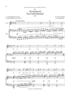 The Field Marshal, No. 4 from Four Songs and Dances of Death von Modest Petrovich Mussorgsky (Download) 