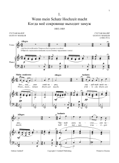 4 Songs "Journeyman" (all) from the Lieder eines fahrenden Gesellen von Gustav Mahler (Download) 