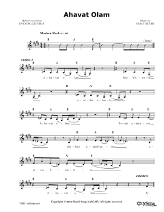 Ahavat Olam (Download) 