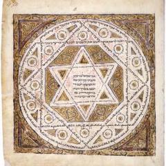 Eitz Chayim Hi von Peri Smilow (Download) 
