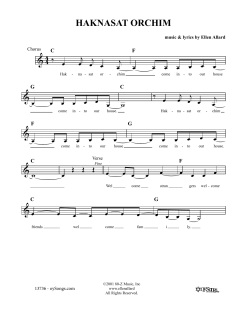 Haknasat Orchim (Download) 
