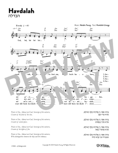 Havdalah (Download) 