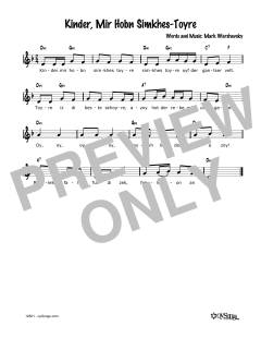 Kinder, Mir Hobn Simkhes-Toyre von Mark Warshavsky (Download) 