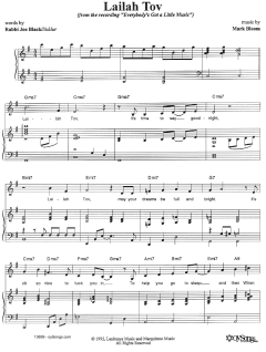 Lailah Tov (Download) 
