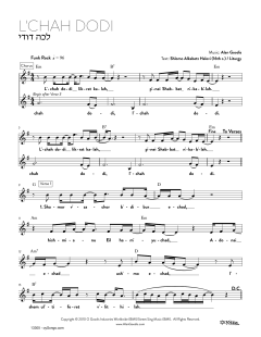 L'chah Dodi (Download) 