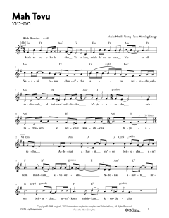 Mah Tovu (Download) 