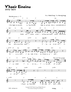 V'haeir Eineinu (Download) 